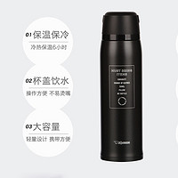 ZOJIRUSHI 象印 保温杯不锈钢水壶1030ml SJ-JS10