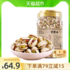 老街口 原味开心果 500g