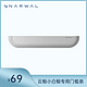  NARWAL 云鲸 J1专用门槛条　