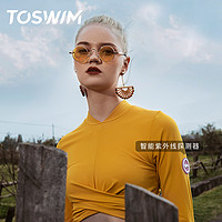 TOSWIM 拓胜 泳装两件套遮肚显瘦保守仙女范ins学生游 泳衣女2020新款