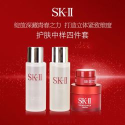 sk面霜_SK-II 中样护肤四件套神仙水30ml+清莹露30ml+面霜15ml+眼霜2.5ml多少钱-什么值得买