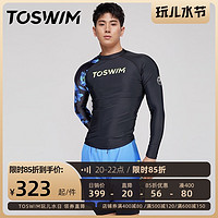 TOSWIM 拓胜 男士泳衣长袖上衣游泳衣泳裤防尴尬防晒速干沙滩裤冲浪服男