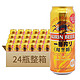  KIRIN麒麟 一番榨超芳醇500ml*24罐啤酒日本进口啤酒　