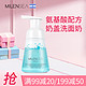 MILENSEA 米蓝希 以色列海盐氨基酸洁面150ml*1