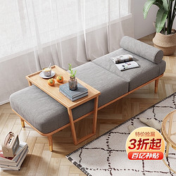 华纳 北欧风实木简易沙发小户型升降三人现代简约日式折叠单人懒人沙发