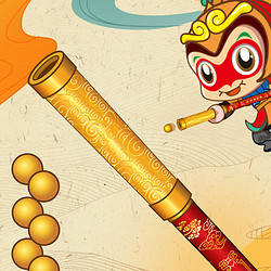 starrycare金箍棒玩具西游记孙悟空伸缩如意射击玩具枪空气动力软弹枪