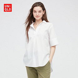 UNIQLO 优衣库 女装 优质长绒棉开领衬衫(短袖) 438329