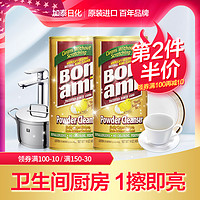 Bon Ami 宝纳米 浓缩餐具洗洁精清洁剂 739ml