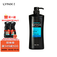 PLUS会员：LYNX 凌仕 沐浴露冰海薄荷 600g（赠 沐浴露旅行装100g*2）