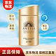 ANESSA 安热沙 Anessa) SPF50+ PA++++小金瓶防晒乳防晒霜 60ml