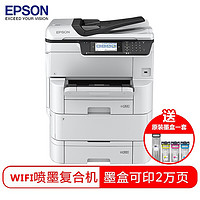 EPSON 爱普生 WF-C878Ra无线喷墨仓A3彩色复印机大型商用办公扫描一体打印机 标配+耗材 上门安装+1年服务