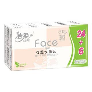 C&S 洁柔 粉Face系列 手帕纸 4层*6张*30包 自然无香