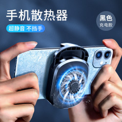 手机散热器半导体无线制冷降温神器黑鲨pro冰封背夹