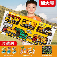 贝利雅 大号儿童玩具消防车6只套装惯性工程车垃圾车男孩汽车玩具车六一礼物 大号6只装