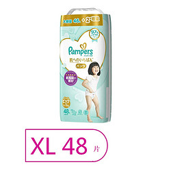 Pampers 帮宝适 婴儿拉拉裤 XL 48片