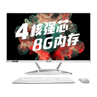 iFound T249 23.8英寸 商用一体机 白色 (奔腾J3710、核芯显卡、8GB、240GB SSD、1920*1080、IPS)