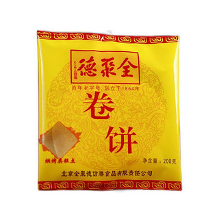 quanjude 全聚德 烤鸭套装 原味 1.38kg