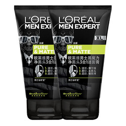 L'OREAL PARIS 巴黎欧莱雅 男士黑魔力去黑头双支装(洁面150ml*2 赠:洁面50ml*2 )洗面奶男 圣诞节礼物送男友