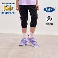 SKECHERS 斯凯奇 儿童运动七分裤短裤