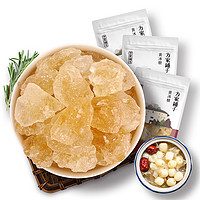 方家铺子 黄冰糖350g*3老冰糖搭桃胶皂角米雪燕羹煲汤食材