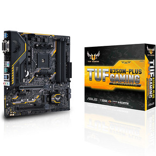 ASUS 华硕 TUF B350M-PLUS GAMING M-ATX主板（AMD AM4、B350）