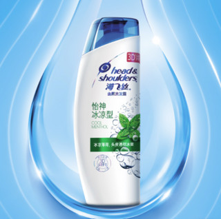 Head & Shoulders 海飞丝 去屑洗发露 怡神冰凉型 200ml