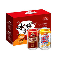 冰峰 汽水橙味 330ml*6瓶+酸梅汤饮料 310ml*6瓶