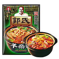 郭氏 方便速食汤 羊肉粉丝汤  180g/袋 山西特产 中华