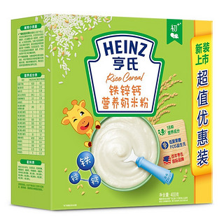 88VIP：Heinz 亨氏 米粉婴儿宝宝第一口辅食含益生元亲和小肚肚米粉米糊400g*1盒 1件装