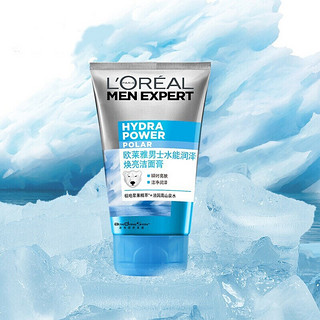 L'OREAL PARIS 巴黎欧莱雅 男士水能润泽焕亮洁面膏 100ml