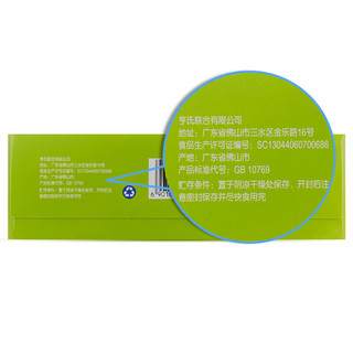 Heinz 亨氏 五大膳食系列 米粉 1段 铁锌钙+原味+胡萝卜味 400g*3盒