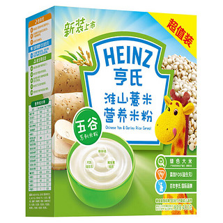 Heinz 亨氏 五大膳食系列 米粉 2段 淮山薏米味+黑米红枣味+胡萝卜味 400g*3盒