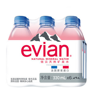 evian 依云 天然矿泉水 330ml*6瓶