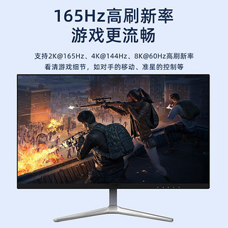 毕亚兹 DP线1.4版4K144Hz 2K165Hz 8K高清DisplayPort公对公连接线电脑游戏电竞显示器视频线1.5米 HX56