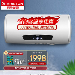 ARISTON 阿里斯顿 电热水器 60升 三重净化杀菌APP智控洗 3000W变频速热六倍水量 一 J 5W 60S 智能速热版