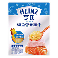 Heinz 亨氏 超金健儿优 含海鱼宝宝营养面条256g*2(无盐)3段 辅食婴幼儿辅食 辅食添加初期-36个月适用