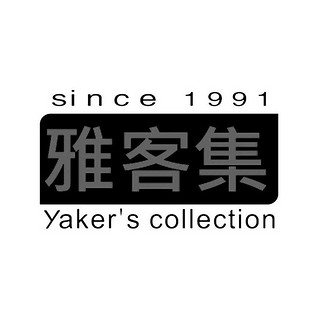 yaker's collection/雅客集
