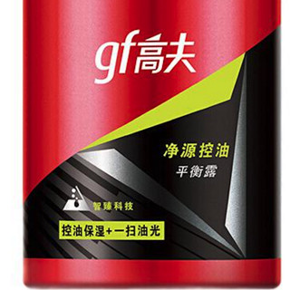 gf 高夫 男士净源控油平衡露 50ml