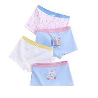 Miiow 猫人 2033D 婴儿内裤 4条装 110码