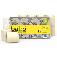 BABO 斑布 竹纤维有芯卷纸 3层130克8卷