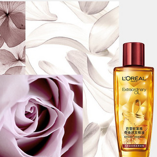 L'OREAL PARIS 巴黎欧莱雅 奇焕润发精油 小红瓶 30ml