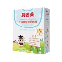 BEINGMATE 贝因美 米粉 1段 牛肉蔬菜味 225g*4盒