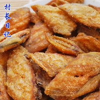 酥带鱼酥250g渤海长岛特产即食海鲜零食香辣火鸡味小鱼干小吃半斤(默认值)