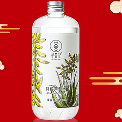 寻荟记 鲜粹芦荟水 450ml