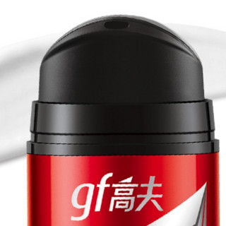 gf 高夫 男士水感酷白乳液 50ml