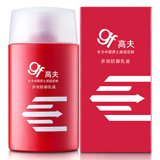 gf 高夫 男士多效防御乳液 125ml