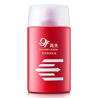 gf 高夫 男士多效防御乳液 125ml（3人团）