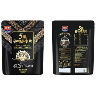 SEAMILD 西麦 5黑 谷物燕麦片 520g