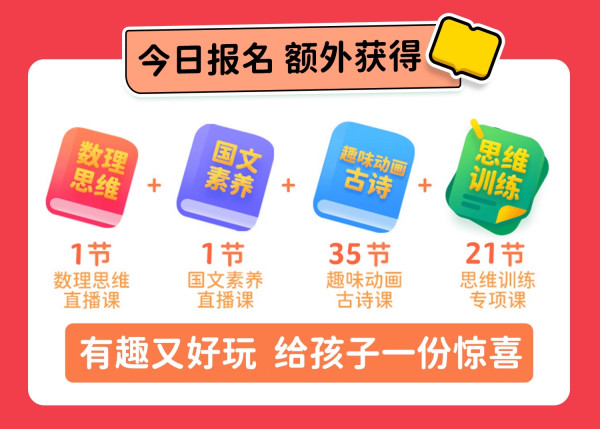 58节超豪华大礼包课程【你的快乐暑假还有3秒达到现场】!!!