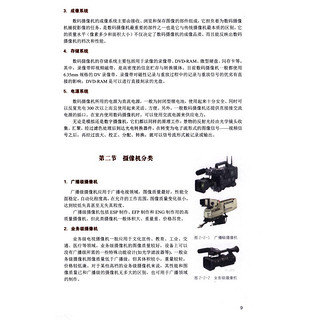 《初中科技拓展系列丛书·快乐科技我能行》（礼盒装、套装共15册）